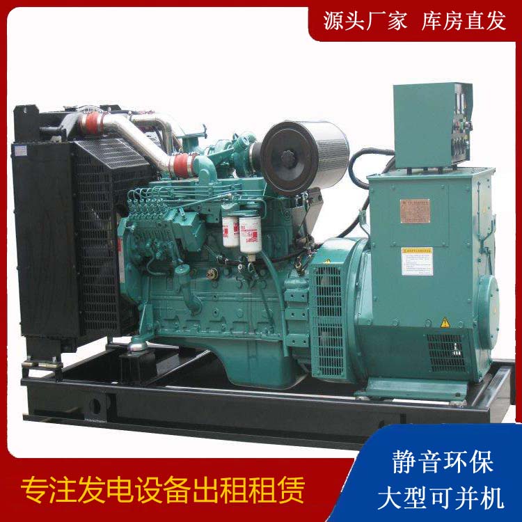 莲都出租发电机教您康明斯发电机怎样开启