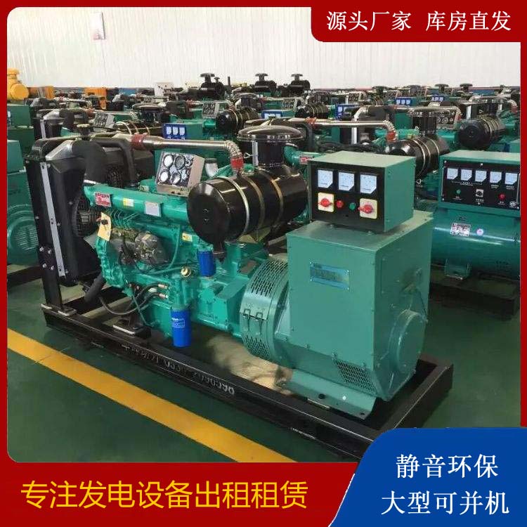 莲都租赁发电机的原理是什么