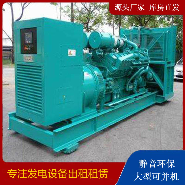莲都发电车出租 柴油发电机的日常应用注意事项