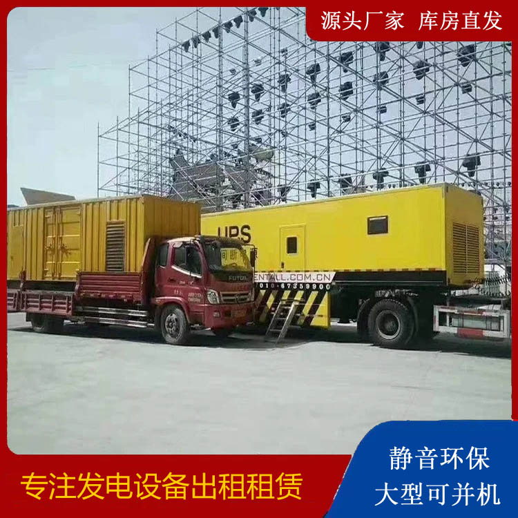 莲都有哪些常见的发电机组输出电压类型？